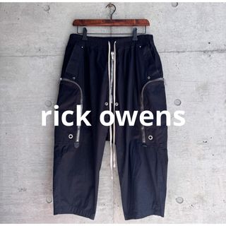 Rick Owens(サルエルパンツ)のフリマアイテム一覧 Rick Owens(サルエルパンツ)のフリマアイテム一覧