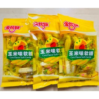 金丝猴 玉米糖 玉米味软糖 ソフトキャンディ とうもろこし風味 グミ 飴 3袋(菓子/デザート)