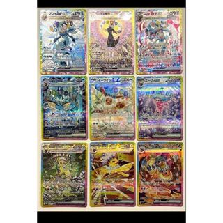 ポケモン - ポケモンカード MジュカインEX SR 083/081 PSA10 美 ポケモン - ポケモンカード MジュカインEX SR 083/081 PSA10 美