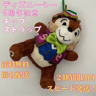 Disney(ストラップ)のフリマアイテム一覧 Disney(ストラップ)のフリマアイテム一覧