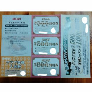 ゼンショー株主優待券 6000円分の通販 by ラッピー's shop|ラクマ ゼンショー株主優待券 6000円分の通販 by ラッピー's shop|ラクマ