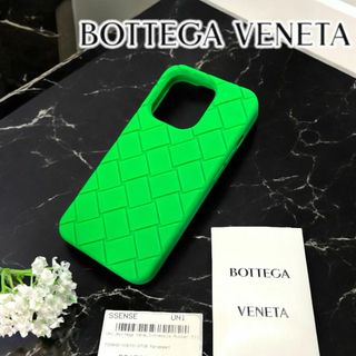 BOTTEGA VENETA(iPhoneケース)のフリマアイテム一覧 BOTTEGA VENETA(iPhoneケース)のフリマアイテム一覧