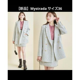 Mystrada(テーラードジャケット)のフリマアイテム一覧 Mystrada(テーラードジャケット)のフリマアイテム一覧