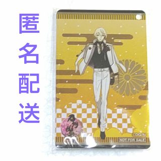髭切　刀剣乱舞　メタルチャーム　とうらぶ(キーホルダー)