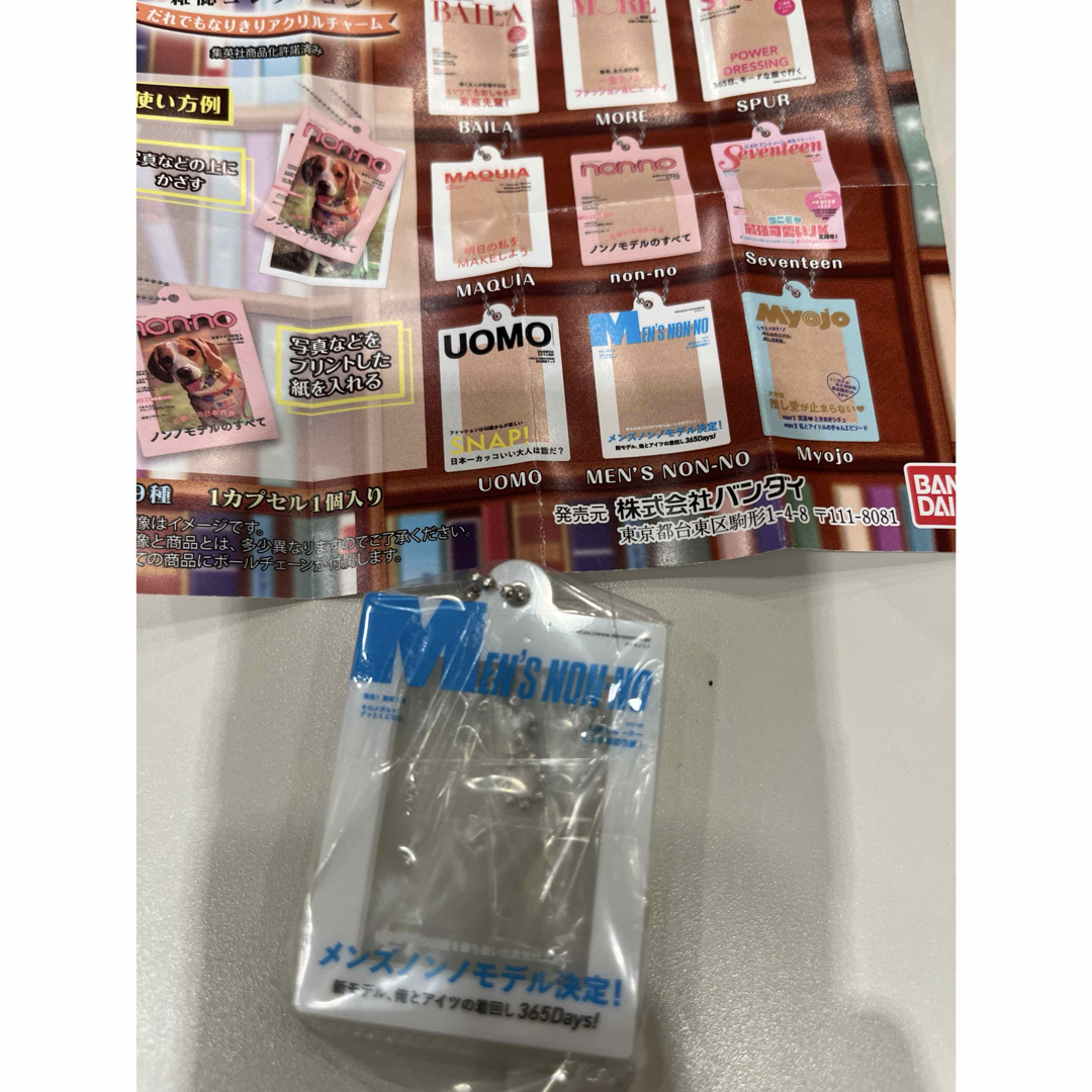 BANDAI(バンダイ)の集英社⭐︎だれでもなりきりアクリルチャーム⭐︎ガチャ⭐︎2点セット エンタメ/ホビーのおもちゃ/ぬいぐるみ(キャラクターグッズ)の商品写真