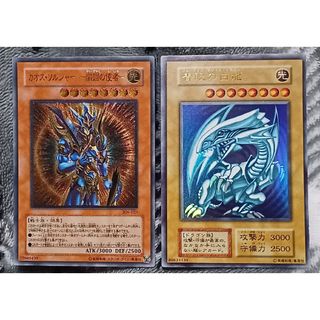 遊戯王 - 【最終値下げ!】【PSA10】遊戯王 処刑人マキュラ 遊戯王 - 【最終値下げ!】【PSA10】遊戯王 処刑人マキュラ