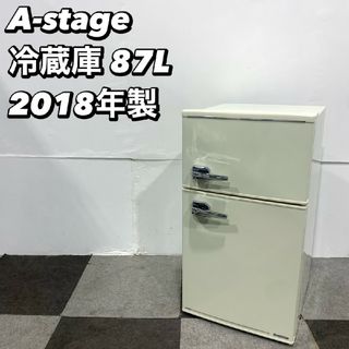 冷蔵庫のフリマアイテム一覧 冷蔵庫のフリマアイテム一覧