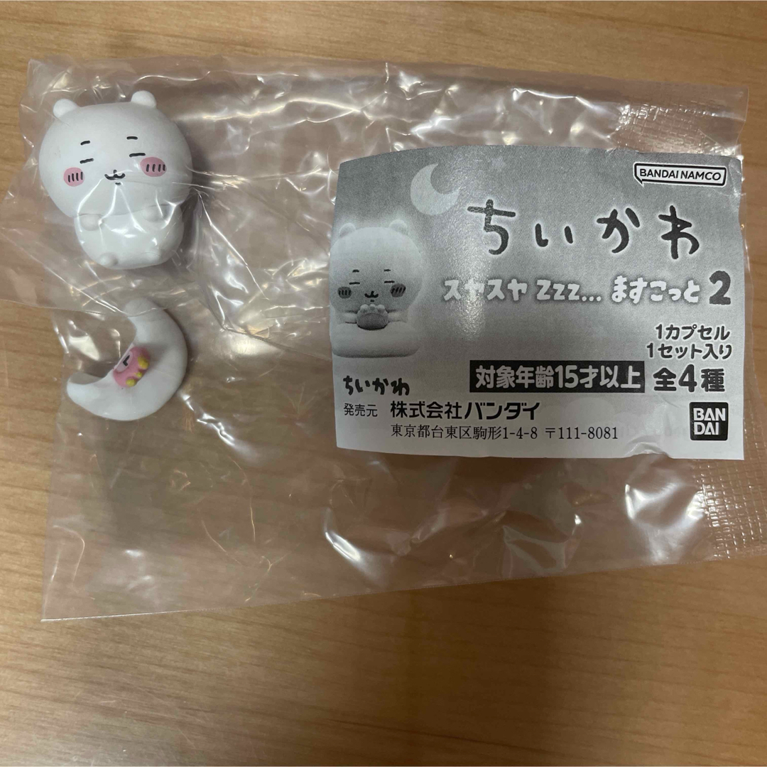 ちいかわ(チイカワ)のちいかわ すやすやzzz… マスコット2 ちいかわ エンタメ/ホビーのおもちゃ/ぬいぐるみ(キャラクターグッズ)の商品写真
