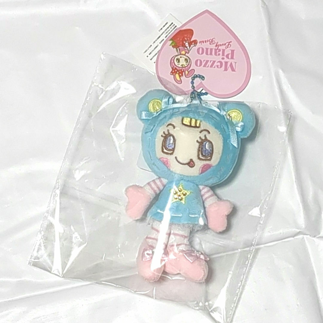 mezzo piano(メゾピアノ)の【新品】ぬいぐるみチャーム エンタメ/ホビーのおもちゃ/ぬいぐるみ(キャラクターグッズ)の商品写真