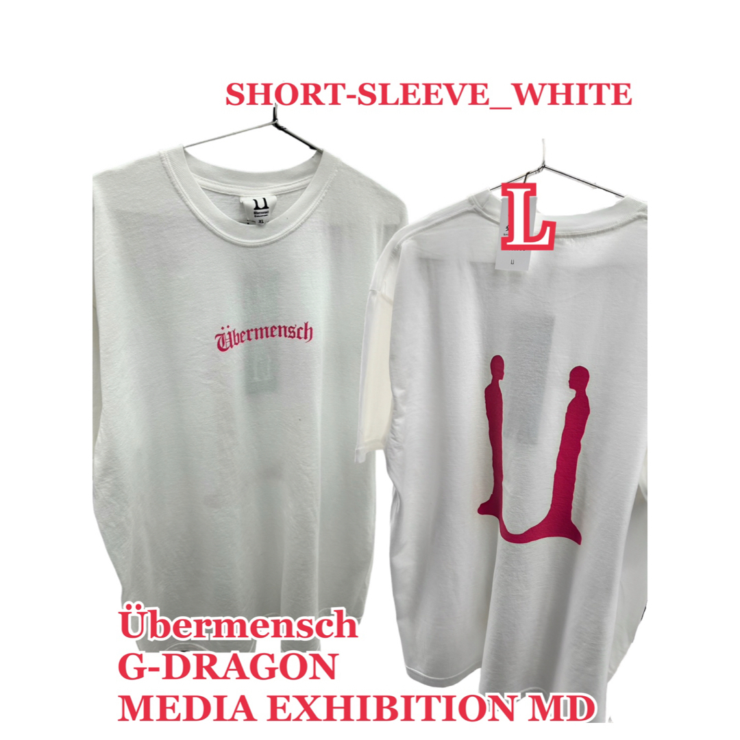 BIGBANG - Übermensch G-DRAGON ジヨン 展示 韓国限定 Tシャツ BIGBANG - Übermensch G-DRAGON ジヨン 展示 韓国限定 Tシャツ