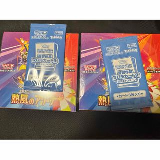 ポケモン(Box/デッキ/パック)のフリマアイテム一覧 ポケモン(Box/デッキ/パック)のフリマアイテム一覧