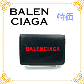 BALENCIAGA(折り財布 ・ レッド/赤色系)のフリマアイテム一覧 BALENCIAGA(折り財布 ・ レッド/赤色系)のフリマアイテム一覧
