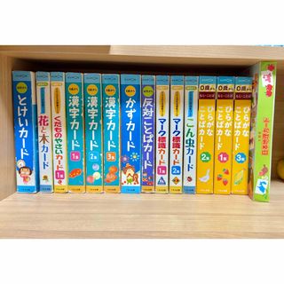 KUMON - くもん カード きせつカード まとめ売りの通販 by 間宮 KUMON - くもん カード きせつカード まとめ売りの通販 by 間宮