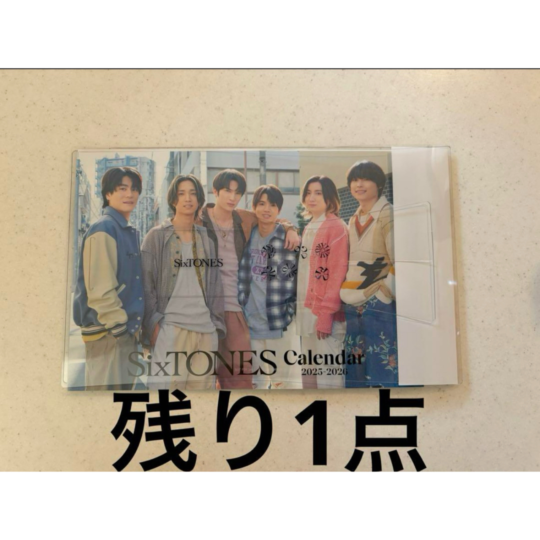 SixTONES - FC限定 SixTONES カレンダー 2025 Diary ダイアリー SixTONES - FC限定 SixTONES カレンダー 2025 Diary ダイアリー