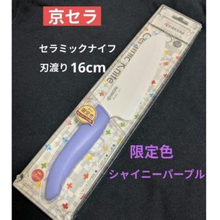 京セラ - KYOCERA 京セラ インパクトドライバー BID-1807 京セラ - KYOCERA 京セラ インパクトドライバー BID-1807