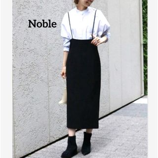 Nobleのフリマアイテム一覧 Nobleのフリマアイテム一覧