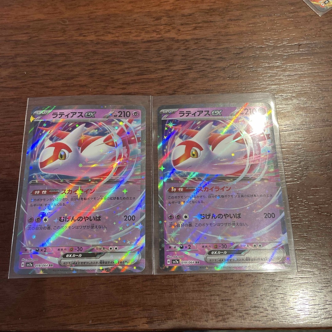 ポケモン(ポケモン)のラティアスex R R×2 エンタメ/ホビーのトレーディングカード(シングルカード)の商品写真