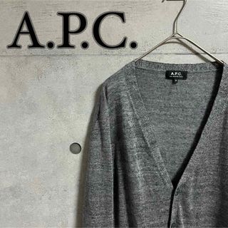 A.P.C(カーディガン)のフリマアイテム一覧 A.P.C(カーディガン)のフリマアイテム一覧