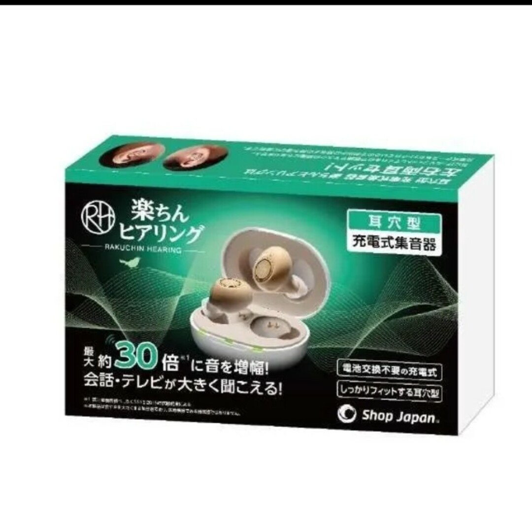 Shop Japan(ショップジャパン)のオークロン 楽ちんヒアリング 耳穴型 集音器 RA-SABG1 スマホ/家電/カメラのオーディオ機器(ヘッドフォン/イヤフォン)の商品写真