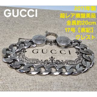 GUCCI - 【業者磨き済み】グッチ ブレスレット ヴィンテージ GUCCI - 【業者磨き済み】グッチ ブレスレット ヴィンテージ