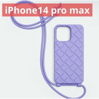BOTTEGA VENETA(iPhoneケース ・ パープル/紫色系)のフリマ BOTTEGA VENETA(iPhoneケース ・ パープル/紫色系)のフリマ