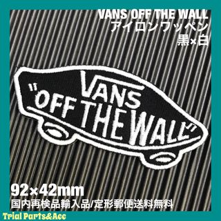 VANS - VANSバンズUS限定ボックスSK8ロゴワッペンツイルキャップ VANS - VANSバンズUS限定ボックスSK8ロゴワッペンツイルキャップ