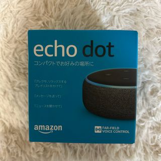 ECHO - Amazon Echo sub エコーサブ アマゾンの通販 by ECHO - Amazon Echo sub エコーサブ アマゾンの通販 by