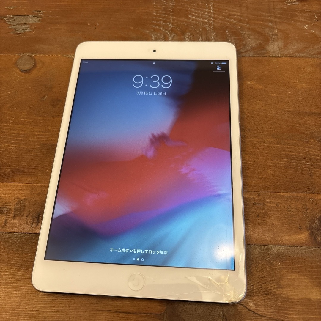 Apple - 専用出品　アップル iPad mini 2 & MacBook pro