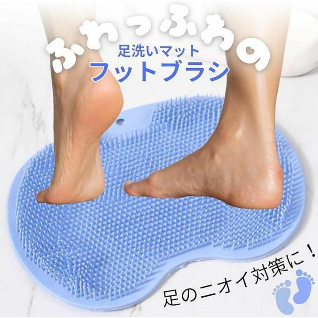 臭そうな足裏 OL 顔出し 足の匂い消し 足洗いマット フットブラシ かかとケア 柔らかいタッチの通販 by てりやき's shop｜ラクマ