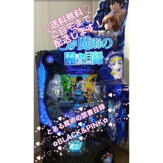 子役 小役カウンター 勝ち勝ちくん 沖ドキDUO カチカチくん 子役 小役カウンター 勝ち勝ちくん 沖ドキDUO カチカチくん