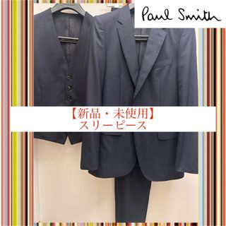 Paul Smith - 23AW 22.8万 スーツ ポールスミスコレクション Paul Smith - 23AW 22.8万 スーツ ポールスミスコレクション