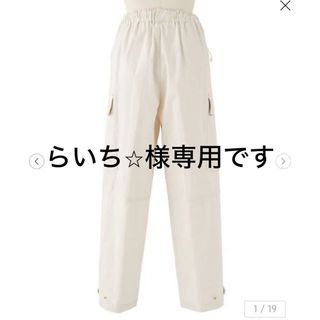 Drawer(カジュアルパンツ)のフリマアイテム一覧 Drawer(カジュアルパンツ)のフリマアイテム一覧