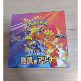 ポケモン(Box/デッキ/パック)のフリマアイテム一覧 ポケモン(Box/デッキ/パック)のフリマアイテム一覧