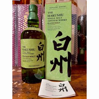 サントリー - 【山崎蒸溜所限定3点セット モルトウイスキー サントリー - 【山崎蒸溜所限定3点セット モルトウイスキー