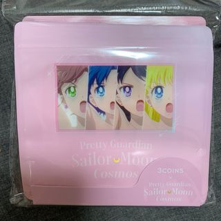 レア☆セーラームーン グミ カード 実写版 2枚セット 平成レトロ レア☆セーラームーン グミ カード 実写版 2枚セット 平成レトロ