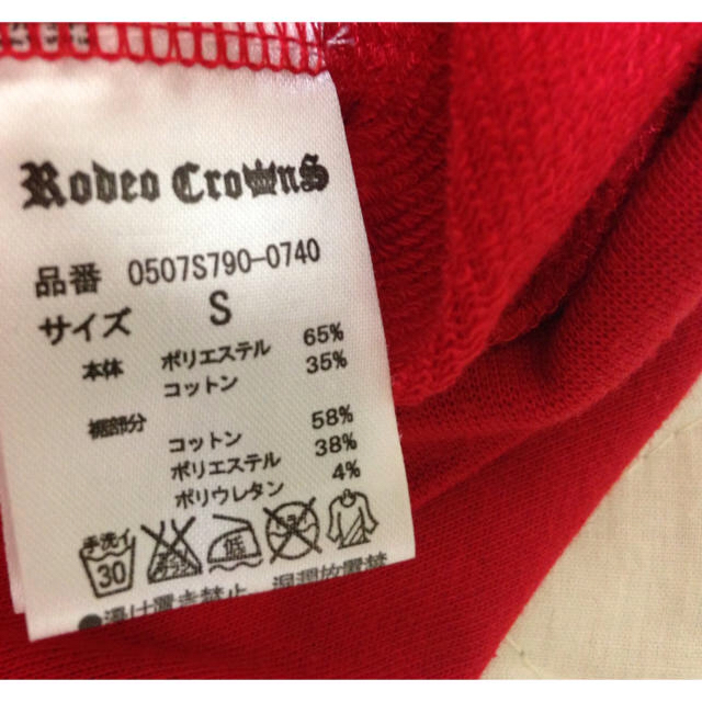 RODEO CROWNS(ロデオクラウンズ)のロデオ クラウンズ★半袖トレーナー レディースのトップス(トレーナー/スウェット)の商品写真