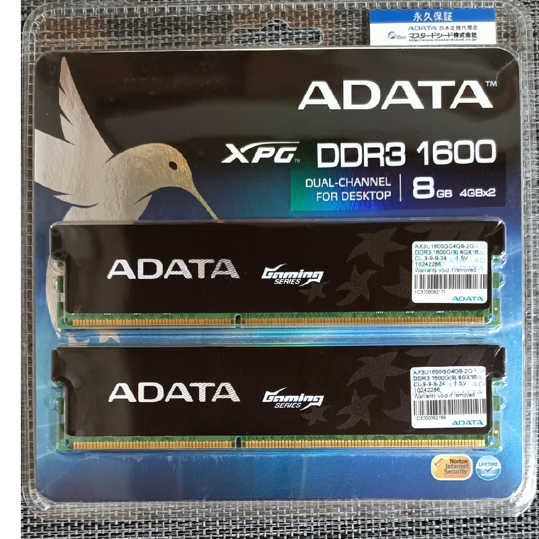 ADATA(アルダータ)のメモリ A-DATA XPG Gaming series 4GB×2枚 スマホ/家電/カメラのPC/タブレット(PCパーツ)の商品写真