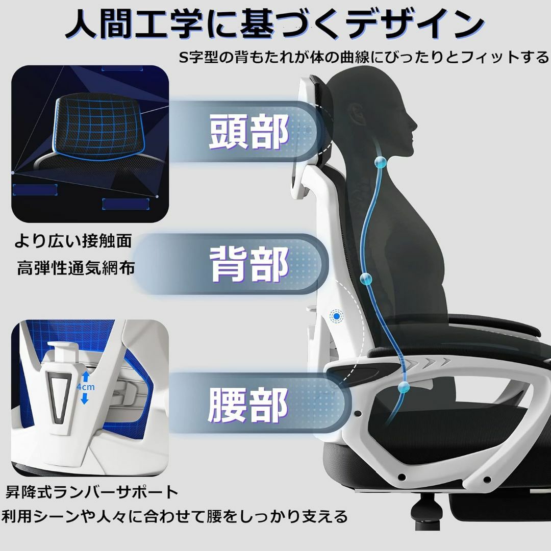 オフィスチェア 椅子 テレワーク 疲れない デスクチェア ワークチ