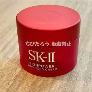 SK-II - SK-II エスケーツー スキンパワー アドバンスト 美容 SK-II - SK-II エスケーツー スキンパワー アドバンスト 美容