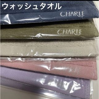 シャルレ - 新発売 シャルレ あったか掛け布団カバー シングルの シャルレ - 新発売 シャルレ あったか掛け布団カバー シングルの