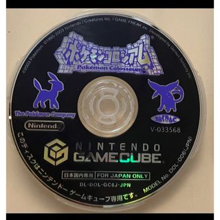 ゲームキューブ ポケモンコロシアムのフリマアイテム一覧 ゲームキューブ ポケモンコロシアムのフリマアイテム一覧