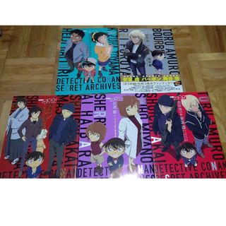 名探偵コナン(少年漫画)のフリマアイテム一覧 名探偵コナン(少年漫画)のフリマアイテム一覧