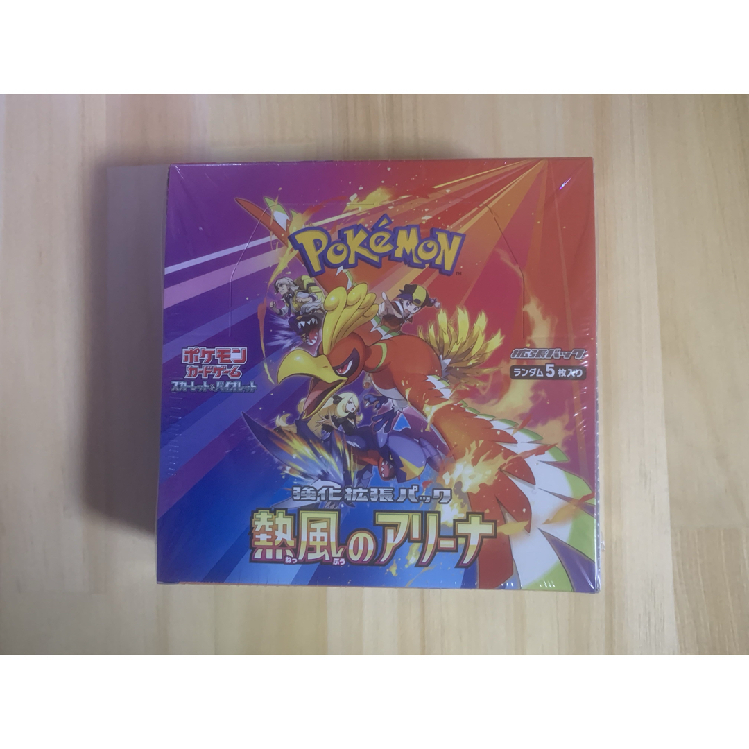 ポケモン(ポケモン)の熱風のアリーナ BOX シュリンク付き エンタメ/ホビーのトレーディングカード(Box/デッキ/パック)の商品写真