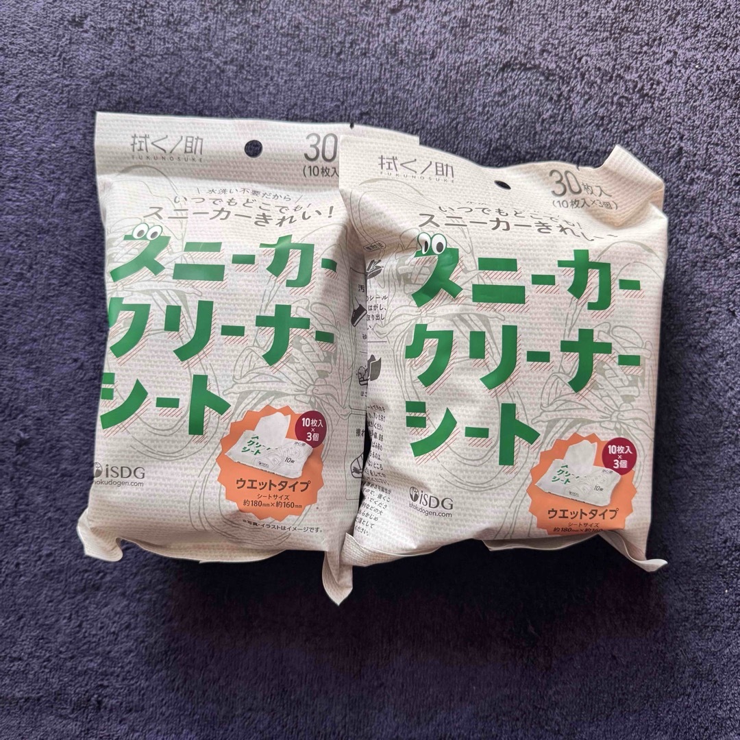 044 スニーカーシート 2点 インテリア/住まい/日用品の日用品/生活雑貨/旅行(日用品/生活雑貨)の商品写真