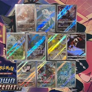 ポケモン - ポケモンカード53 ARまとめ売りの通販 by シャチ's ポケモン - ポケモンカード53 ARまとめ売りの通販 by シャチ's