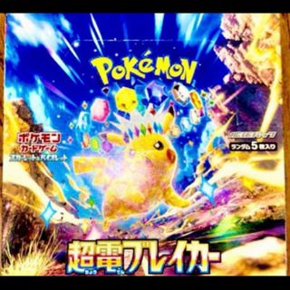 ポケモン(Box/デッキ/パック)のフリマアイテム一覧 ポケモン(Box/デッキ/パック)のフリマアイテム一覧