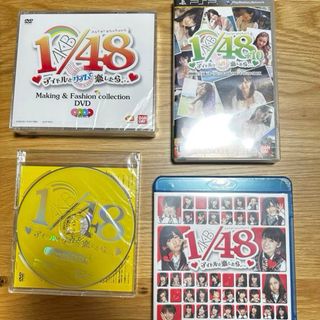 AKB48(ゲームソフト/ゲーム機本体)のフリマアイテム一覧 AKB48(ゲームソフト/ゲーム機本体)のフリマアイテム一覧