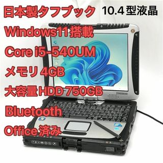 cf-r 美品のフリマアイテム一覧 cf-r 美品のフリマアイテム一覧