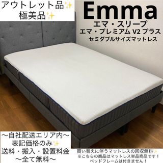 IKEA - IKEA 収納付きベッド マット付き 白の通販 by pinpin's IKEA - IKEA 収納付きベッド マット付き 白の通販 by pinpin's