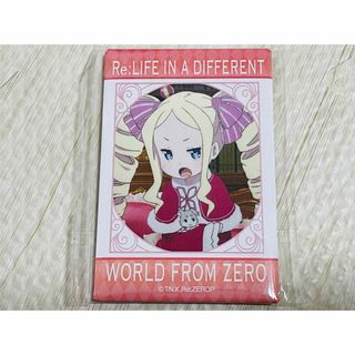 カドカワショテン(角川書店)のRe:ゼロから始める異世界生活 リゼロ スクエア缶バッジ(1)(バッジ/ピンバッジ)